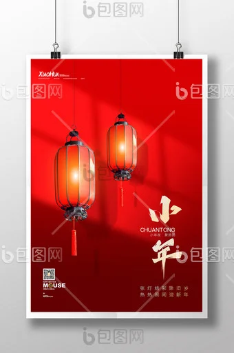 

4 шт./2 шт. wltoys 144001 124019 124017 A959 детали на дорожных пенопластовых шинах, колесо 62 мм, подходят для шестигранников 12 мм для радиоуправляемых автомобилей 1/16 1/14 1/12