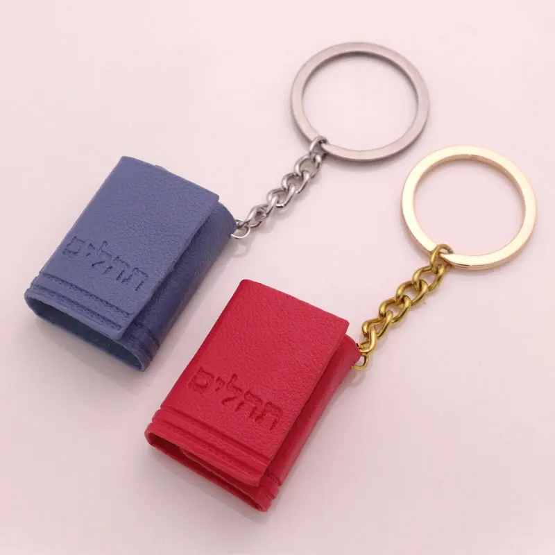 حجم الجيب تهنيليليم سلاسل المفاتيح الجلدية كتاب المزامير تاهيليم المفاتيح العبرية #1