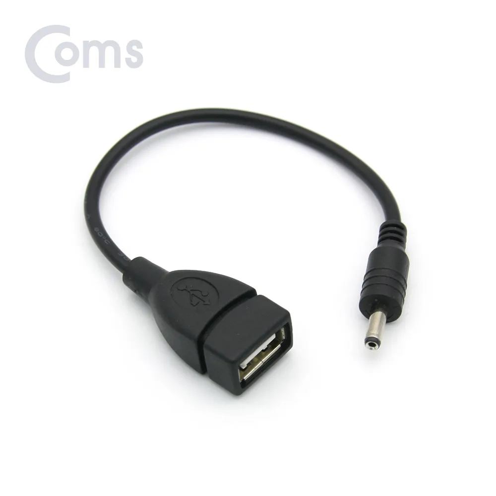 Coms BB965 USB Power Gender 20cm USB 2.0 A F to DC 3.5x1.3 M