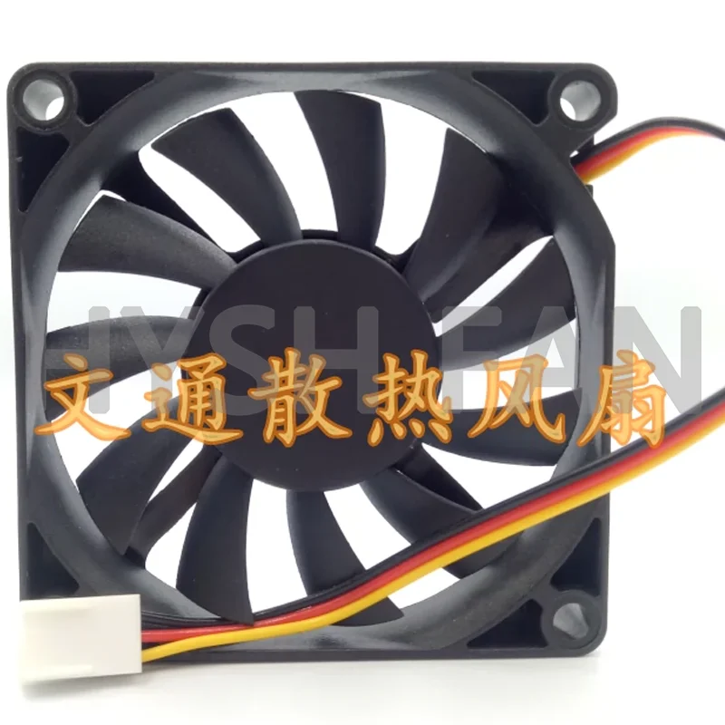 Chassis Accessories Fan DFL7010S DC12V0.10A 7CM Cooling Fan
