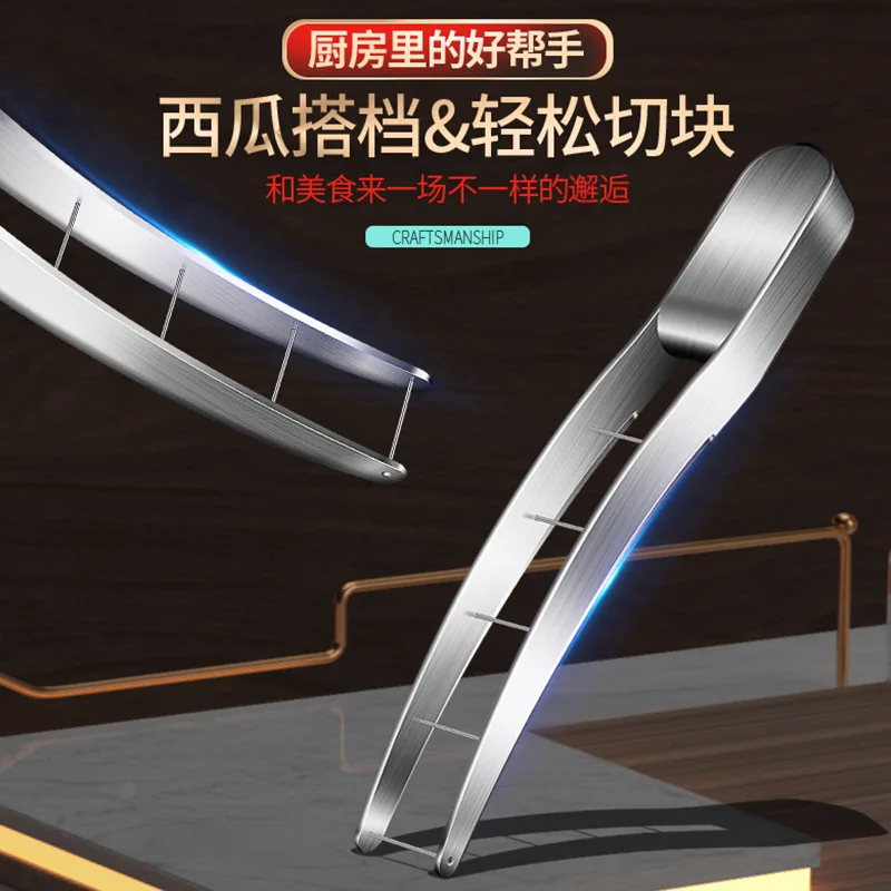 304 stainless steel watermelon cutter multi-purpose fruit pulp separator watermelon cutting artifact fruit cutter