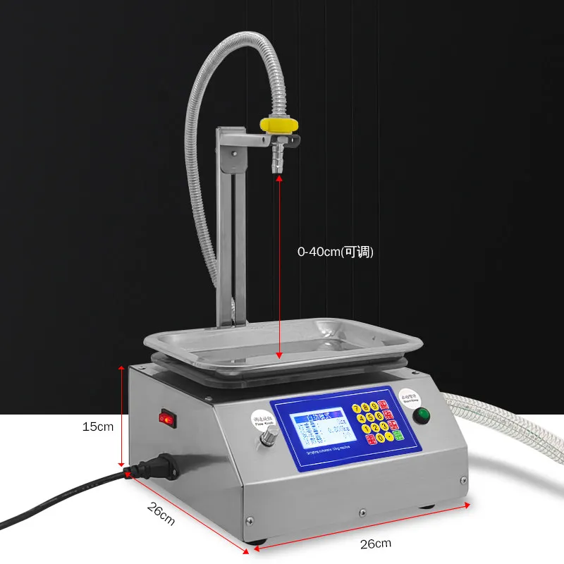Viscous liquid pumping edible oil lubricating oil automatic weighing quantitative filling machine automatic sub-filling machine