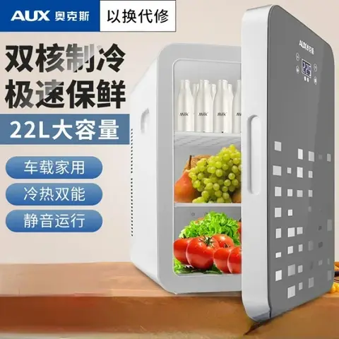 듀얼 냉장 자동차 냉장고, 미니 소형 휴대용 쿨러, 12V, 220V Best5 8 12V/220V 자동차 냉장고 자동차 홈 이중 용도 난방 및 냉각 소형 기숙사 냉장 단일 도어 미니 소형 A