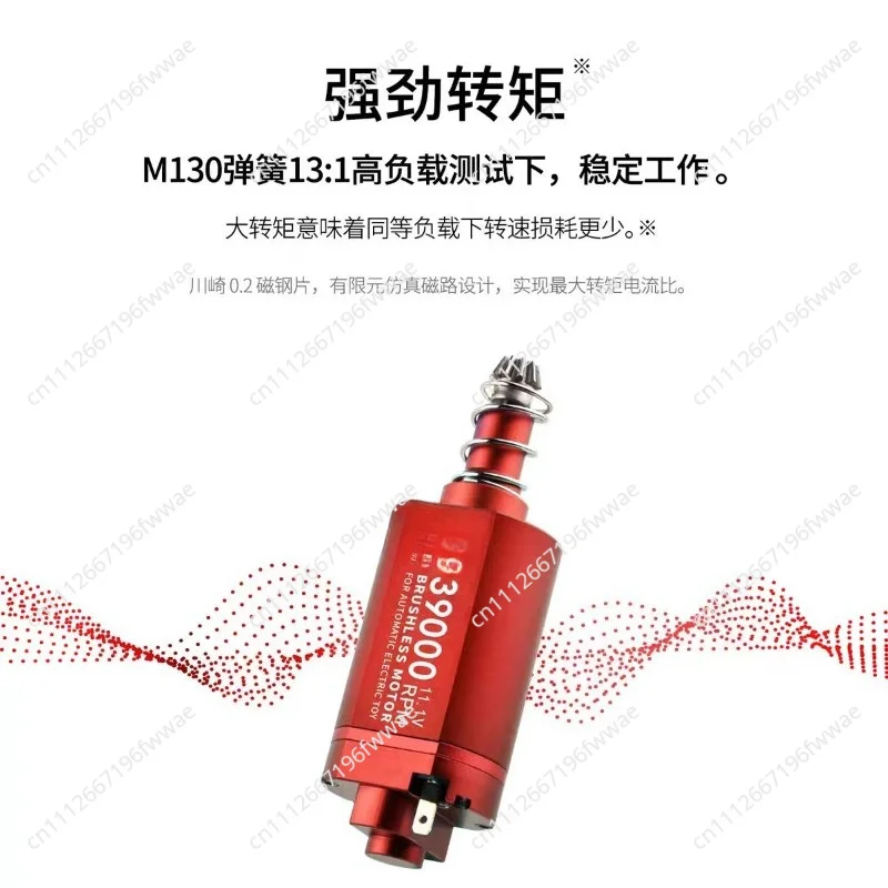 NBF 5.0 Manufacturer Wholesale 480 Brushless Motor Perfect For Airsoft Weapons M16/M4/MP5/G3/P90 V2 Gearboxes Gear Box