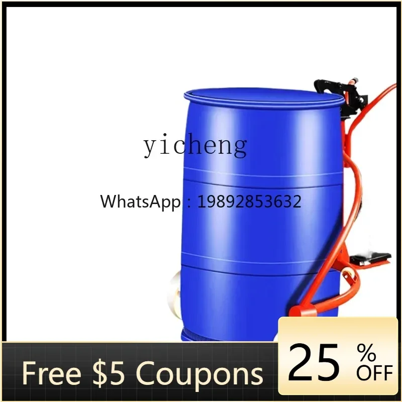 

XL manual hydraulic oil drum truck, drum iron drum plastic barrel biting nozzle hydraulic forklift