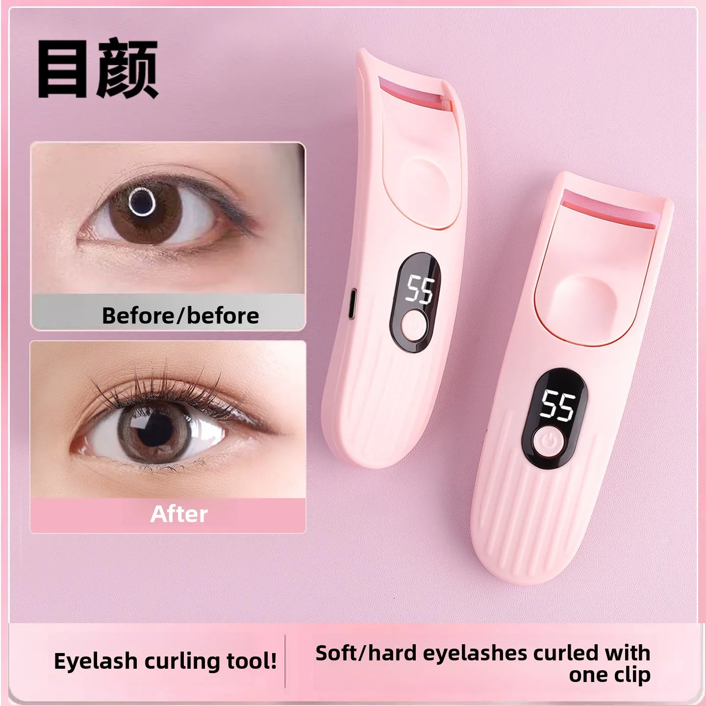 Cargador de abrazadera para rizador de pestañas portátil calentado eléctrico con pantalla digital de quinta generación modelo MY-001 de Wenzhou para uso general