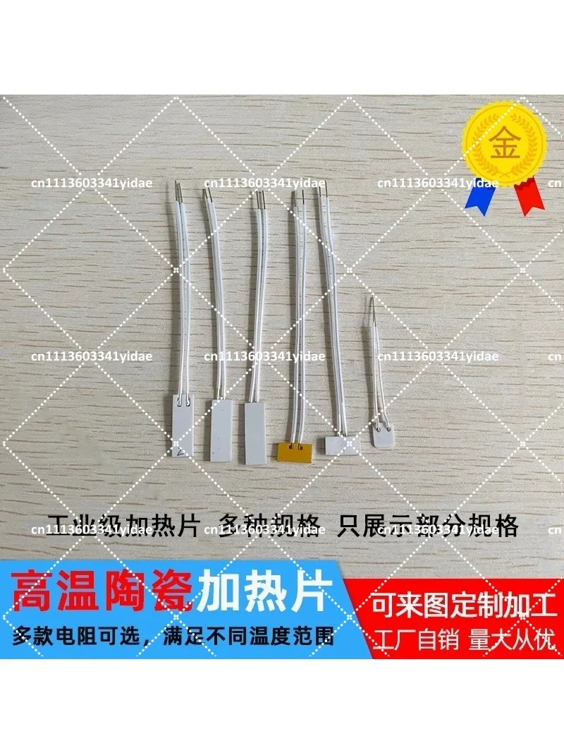 12V 24V 150W Ceramic Heater Plate MCH Alumina Heating Element for Industrial 3D Printer