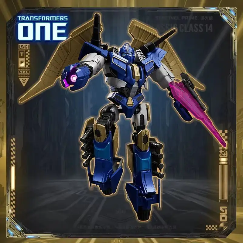 NIEUW BLOKS GROUP Transformation One Beyond Edition Optimus Prime Model Speelgoedactiefiguren Anime Cadeau Verjaardagscadeau