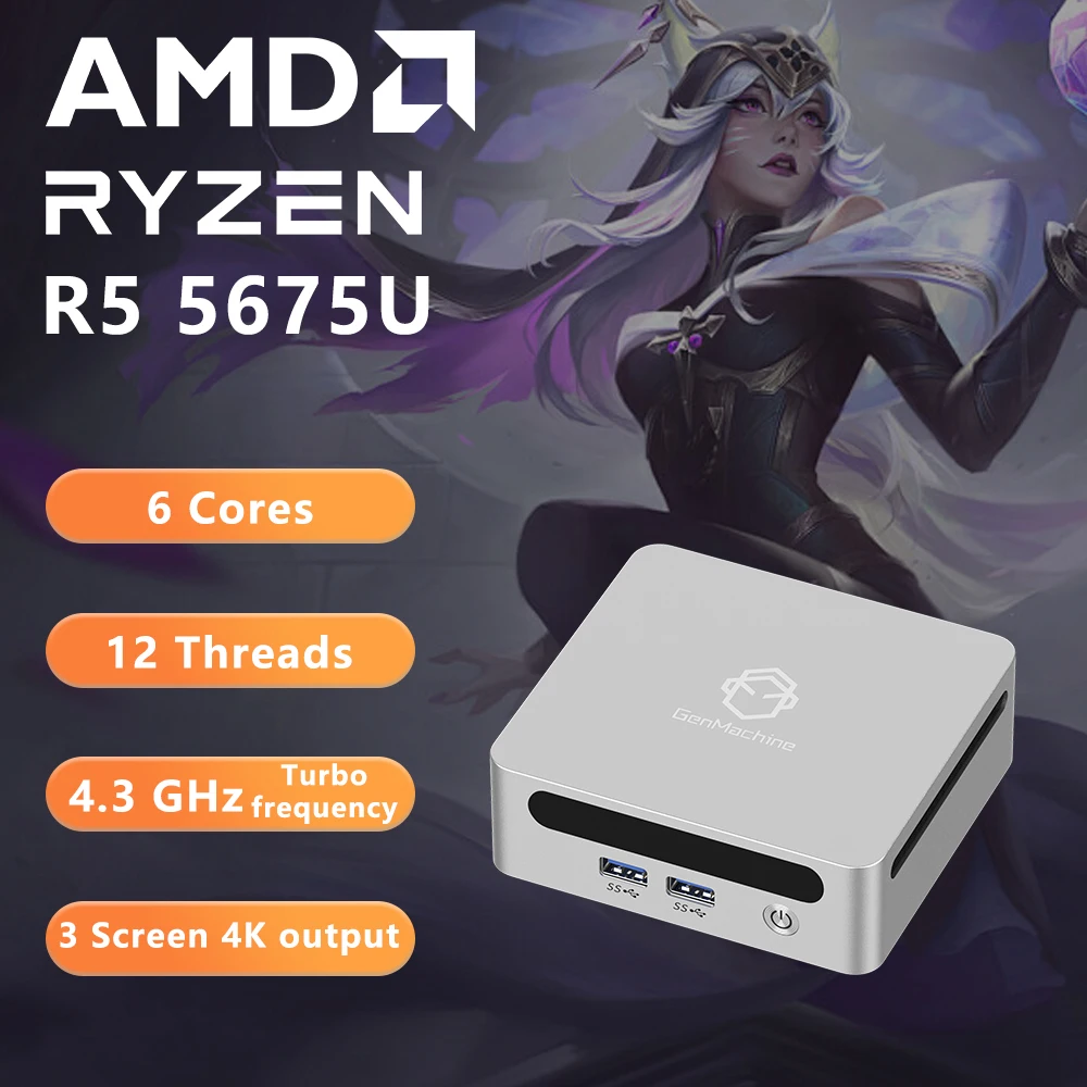 GenMachine كمبيوتر صغير AMD Ryzen 5 5675U 5700U 5800H 5800U معالج Ryzen DDR4 RAM M.2 2280 ROM Wifi6 Pc Gamer Diy كمبيوتر ألعاب #1