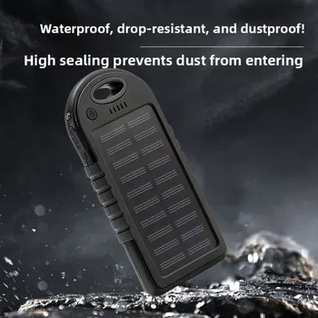 5000mAh Solar Power Bank Waterproof Dustproof Shockproof Outdoor Portable Charger with…