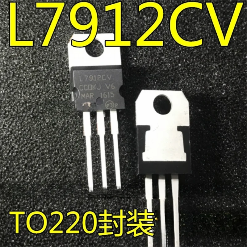 50PCS  7912 regulator -12V brand new L7912CV TO-220 inline transistor