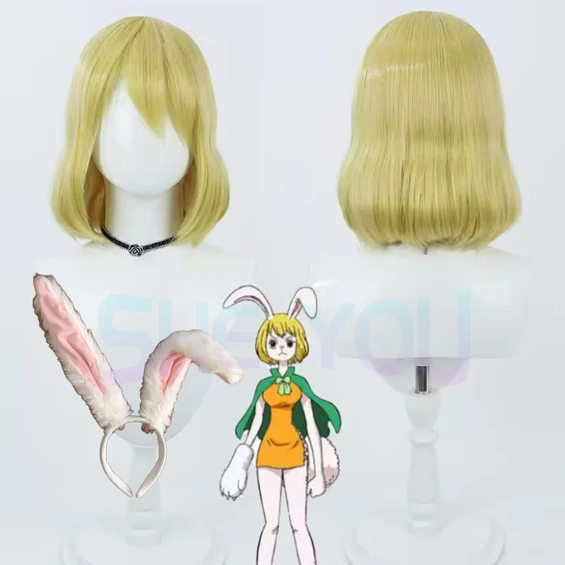 New kyarotto carrot cosplay wig heat resistant synthetic hair wig cap