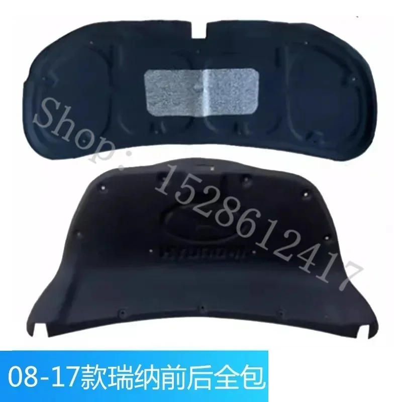 

Для Hyundai Verna i25 2008-2013 автомобильный капот двигателя звуконепроницаемый хлопок задний багажный отсек крышка защитная изоляция хлопок