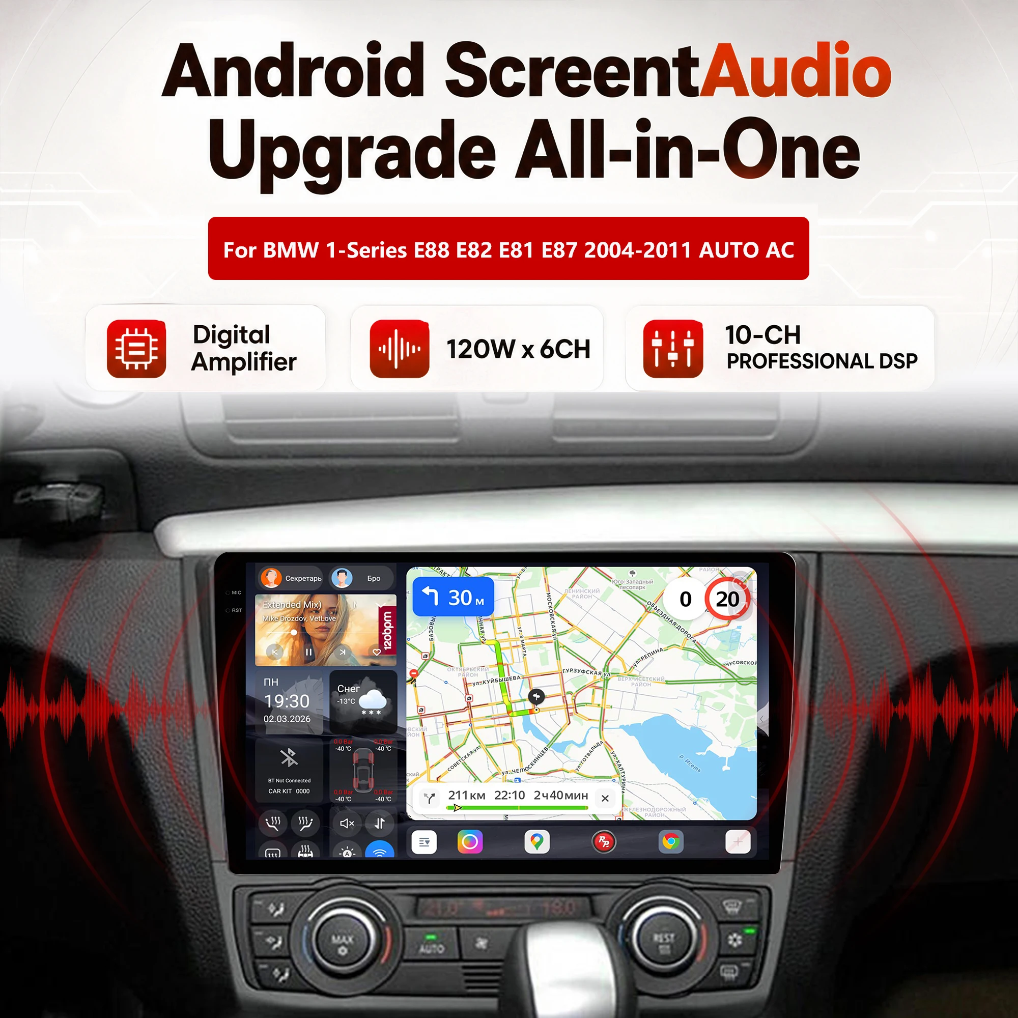Redpower Katana 120W X 6CH Android Car Radio Player Screen for BMW 1-Series E88 E82 E81 E87 2004-2011 AUTO AC CarPlay Bluetooth