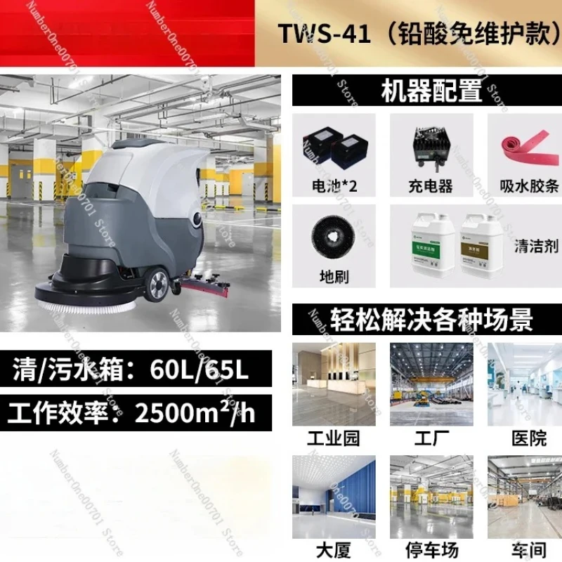 

Large hand-pushed industrial washing machine Commercial factory Shopping mall Ultra-electric washing and mopping machine