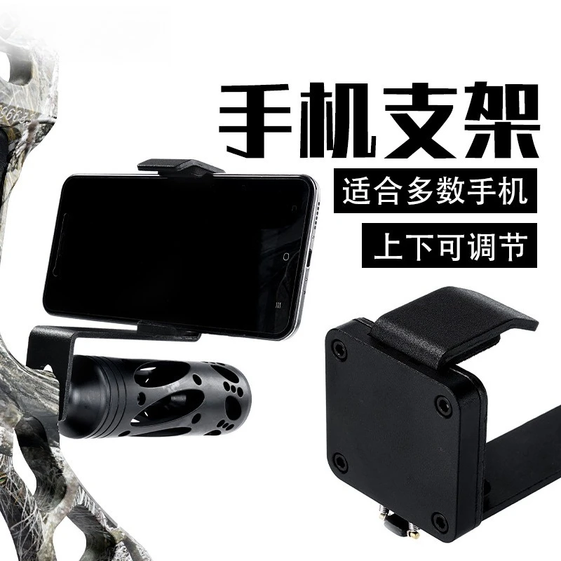 Stable Shooting Recording Phone Mount Holder Professional Bracket For Compound Recurve Bow Archery Equipment Parts