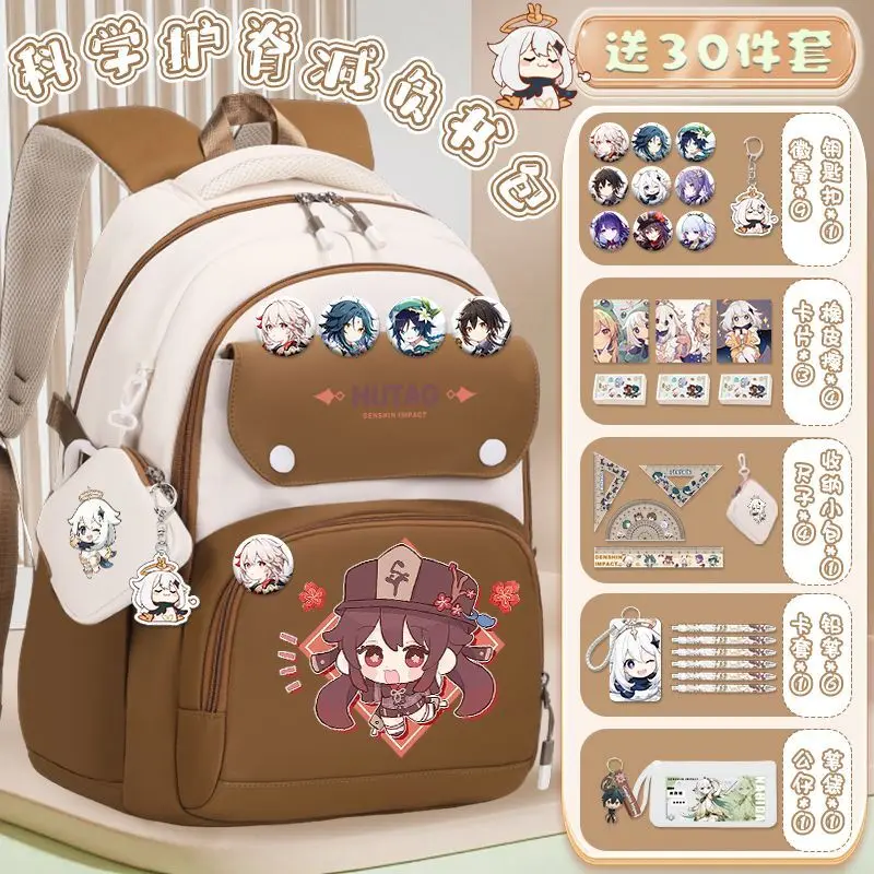 

Genshin Impact For Boys, Elementary Students, Servant Hu Tao, Grades 2-6, Middle School Girls, Large Capacity Backpack ANI