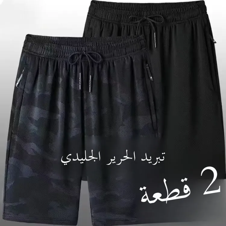 

Ice Silk Men's orts Summer Thin Five-Point Loose Sports Running Qui-Dry Me Beach Pants Casual Loose Fit Summer orts
