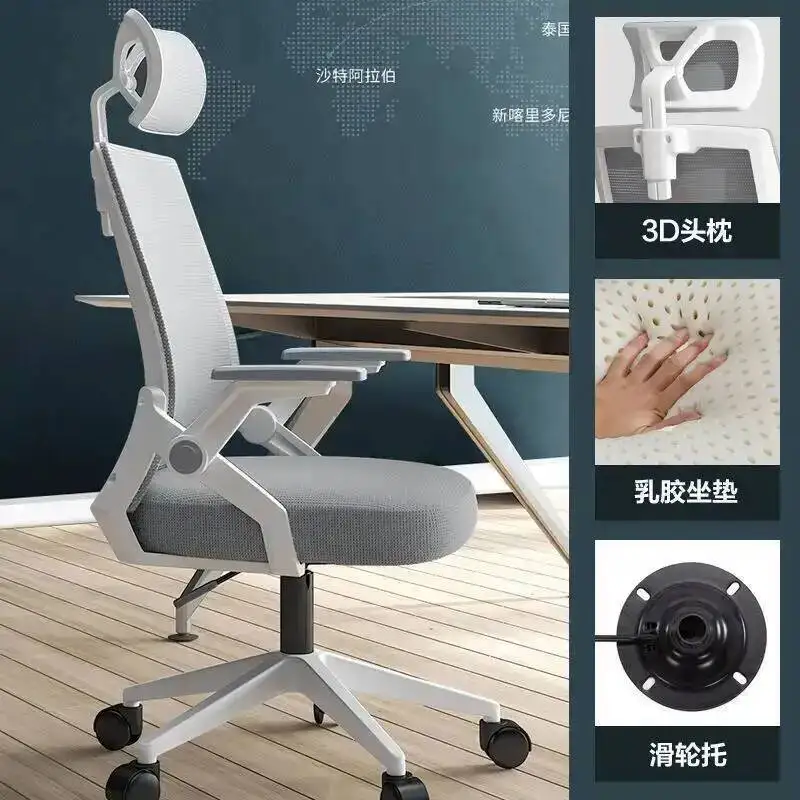 Chair Home Office Chair Comfortable Computer Sedentary Student Dormitory Lift Swivel Chair Back Chair Conference Staff Chair