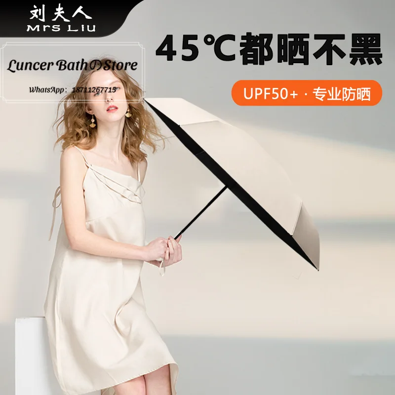 Mini five-fold sun umbrella women's super sunshade sun protection 100% UV protection weather and rain dual-purpose small and