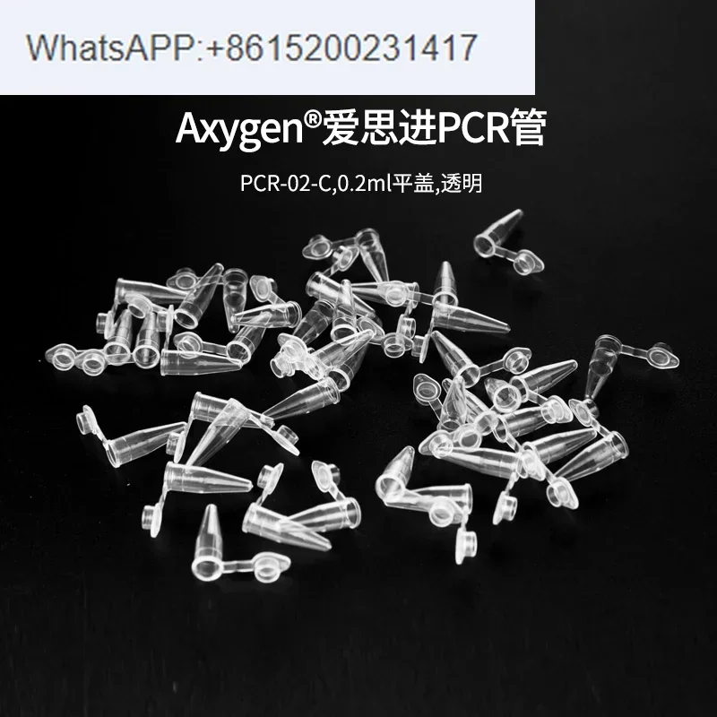 Axygen PCR-02-C 0.2ml tip bottom connected lid flat PCR thin-walled centrifuge tube without enzyme, DNA, RNA, heat source 200ul