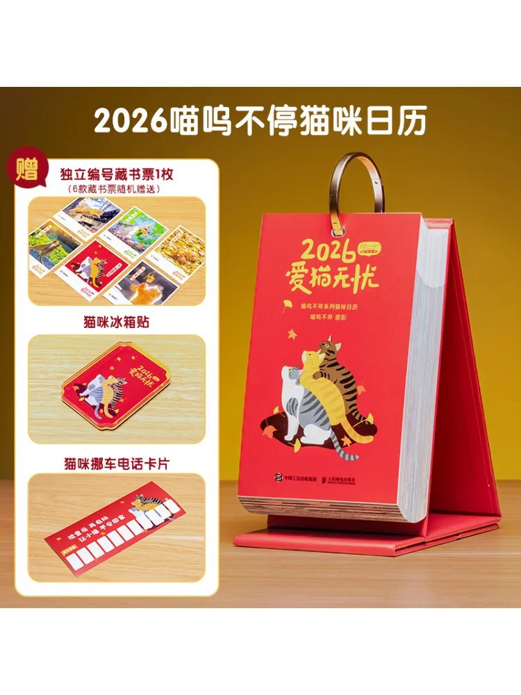 Book-Winshare 2026 Love Cats Worry Free