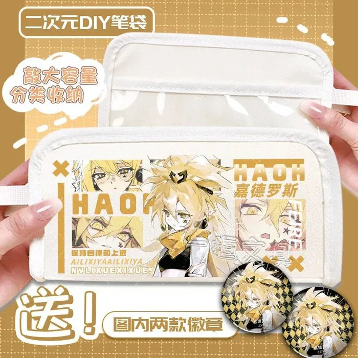 

Jiaderos вогнуто-выпуклый ценный для учащихся начальной и средней школы, коробка для канцелярских принадлежностей, стильный карандаш для хранения, аниме-игра