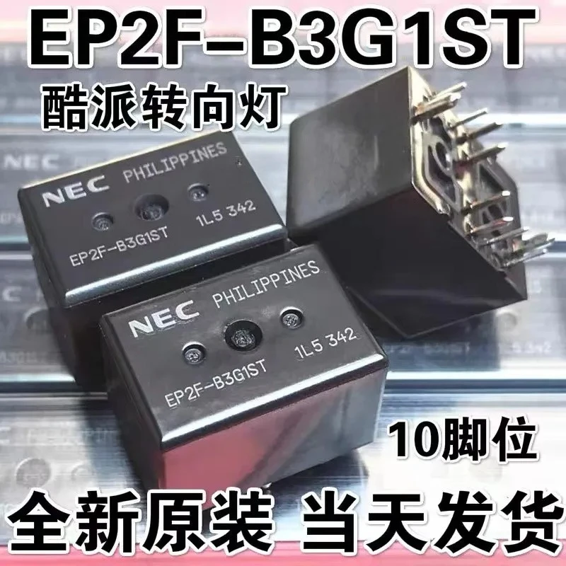 

100% новый оригинальный 2-10 шт. EP2F-B3G1ST крутой указатель поворота EP2F B3G1ST
