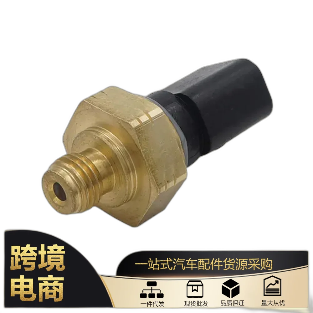 jyw1 for Excavator parts Carter CAT320D engine oil pressure switch sensor 2746721