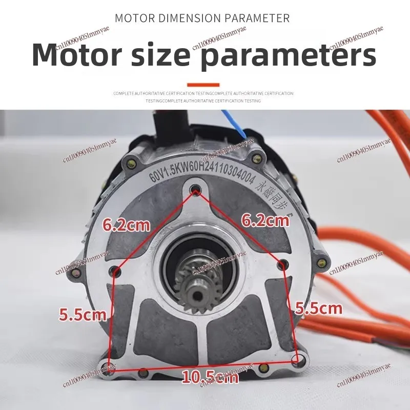

Electric tricycle motor, permanent magnet synchronous high-speed and high-power, DC brushless differential pure copper