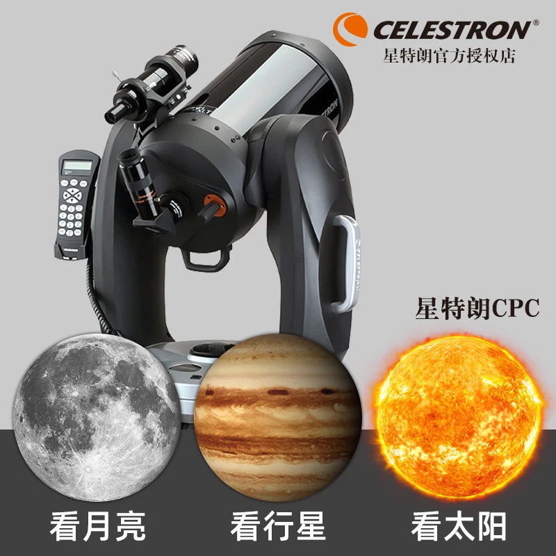 Celestron CPC800 925 1100HD Automatic Star-finding Astronomical Telescope Professional-grade High-definition Star Observation