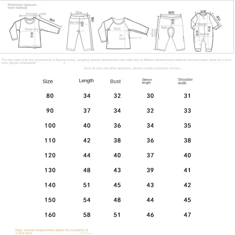 Children\'s Casual Jacket Single Breasted Cardigan Hoodie for Middle-aged and Elderly Children Kids Contrasting Baseball Jacket