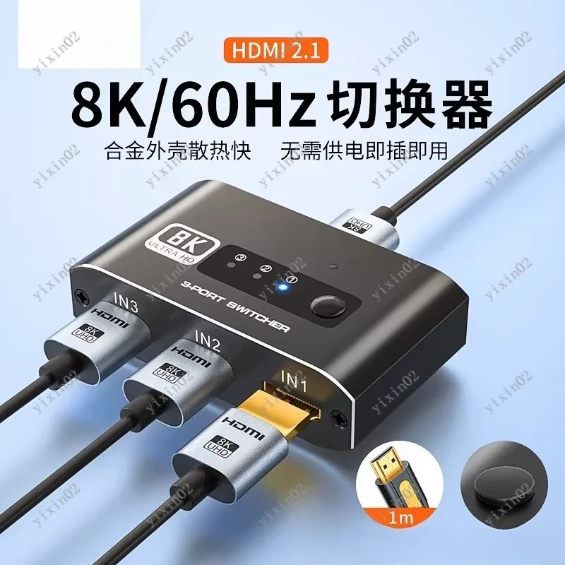 

8K HDMI Switch HD Video Adapter High Speed Sync Output for Gaming Console TV