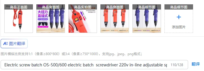 Electric screw batch OS-500/600 electric batch  screwdriver 220v in-line adjustable speed electric screwdriver