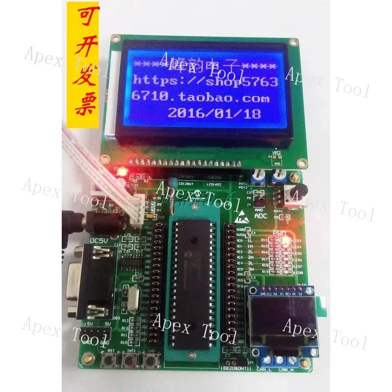 dsPIC Experiment dsp System dsPIC30F4011 Development Board PDIP Package