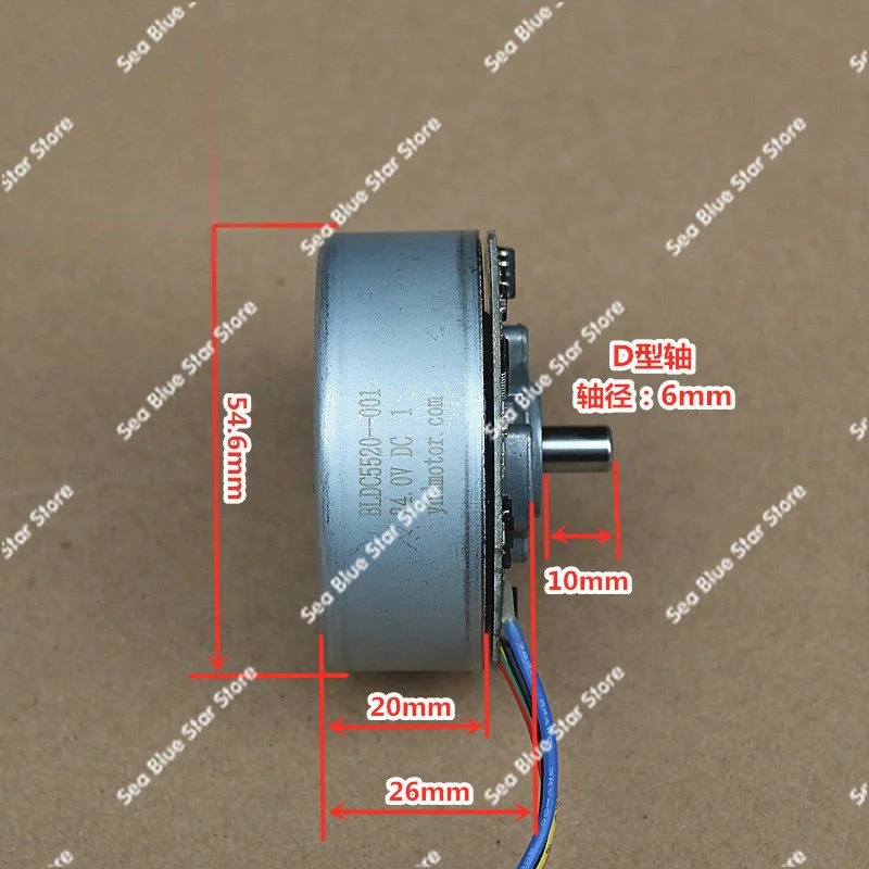 Brushless motor 5520 strong magnetic and high torque DC24V supports PWM speed regulation and can reverse brushless motor