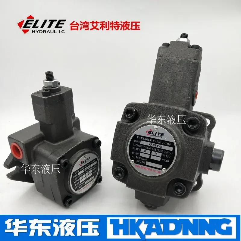 台湾エリート CNC 油圧可変容量オイルポンプ VP-20/15/12/08-FA3 VP-30 VP-40-FA3 1PC
