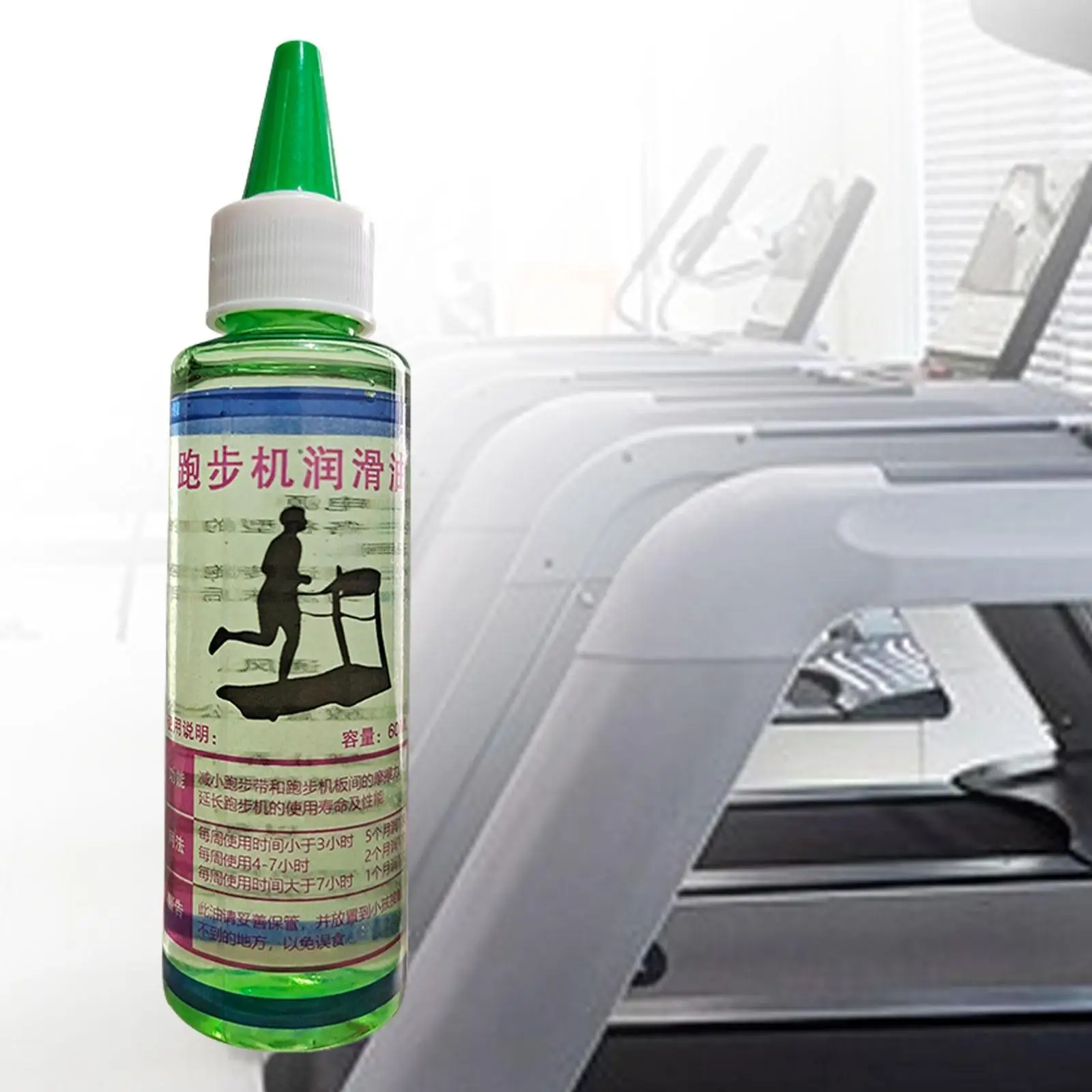 Treadmill Belt Lubricant Lubrication 60ml Accessories Portable Running Machine