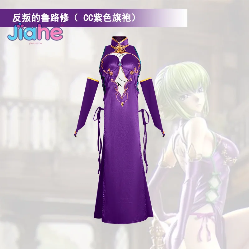 

IN STOCK C.C. Cosplay Codee Geasss Purple Cheongsam Cosplay Costume Purple Dress Halloween Woman C.C. Sexy Uniform