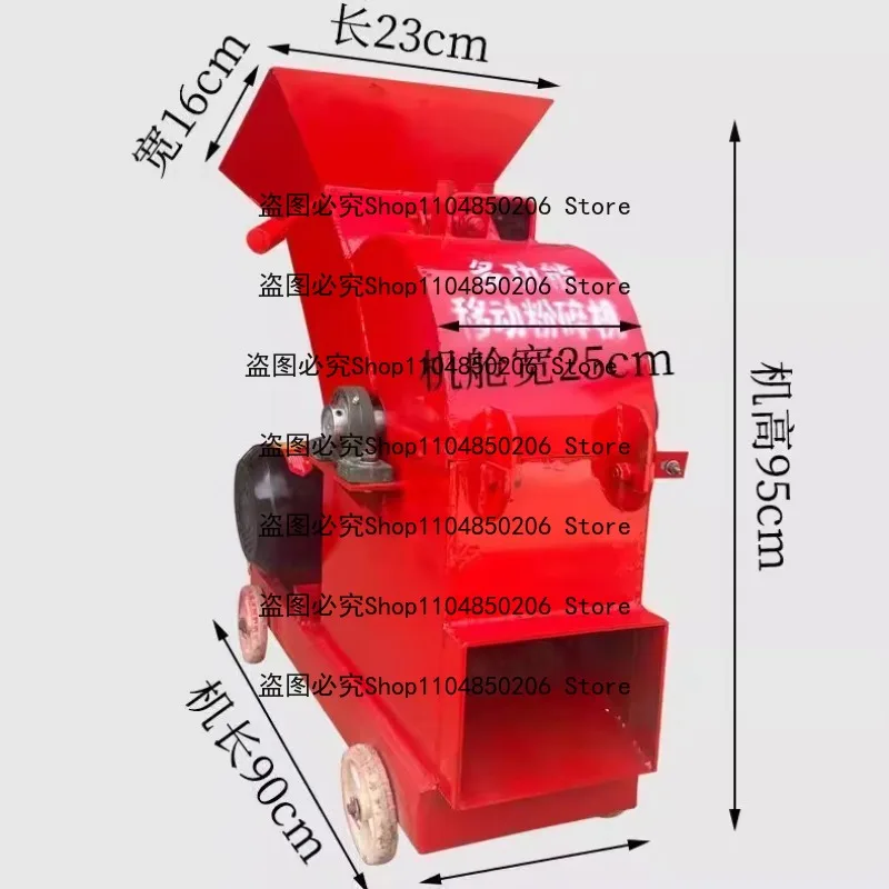 Suitable for Mobile Sand Making Hammer Crusher Crushing Stone Fertilizer Building Crusher Concrete Stone