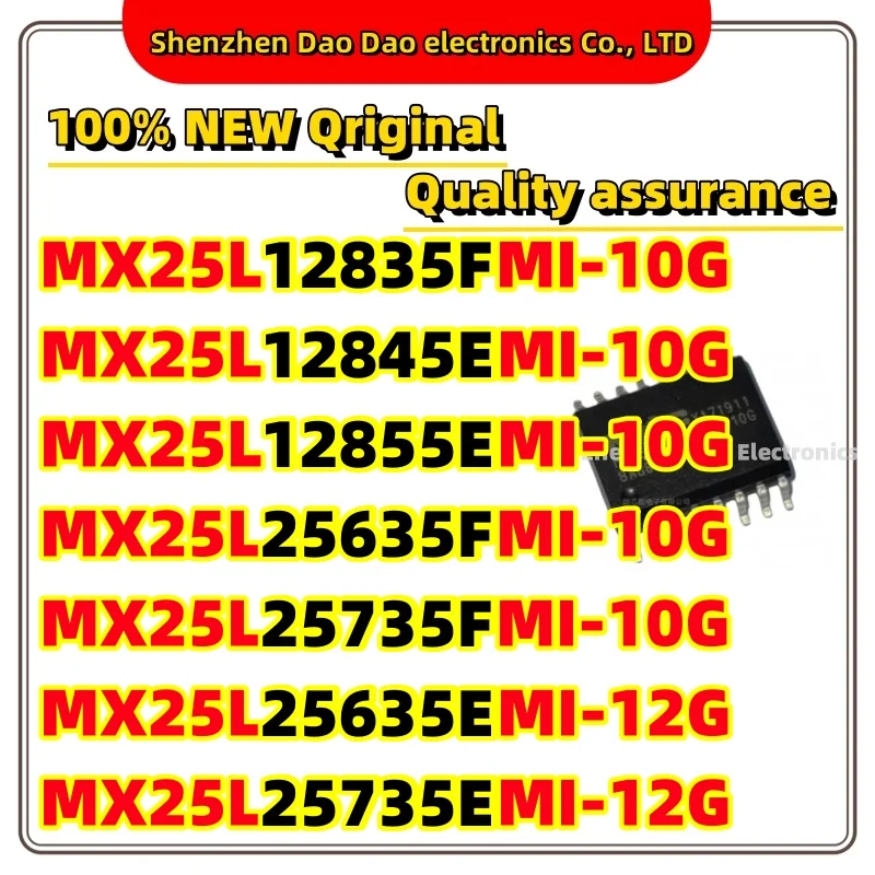 10Pcs MX25L12835FMI-10G MX25L12845EMI-10G MX25L12855EMI-10G MX25L25635FMI-10G MX25L25735FMI MX25L25635EMI-12G MX25L25735EMI-12G