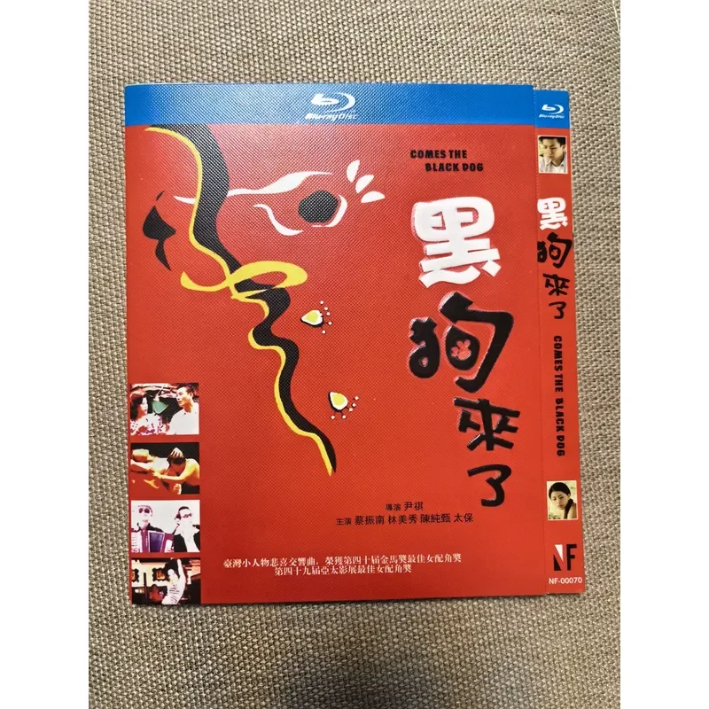 Personal Idle Out of Print Rare Classic Movie Black Dog Is Coming Blu Ray Priced As Non Biased