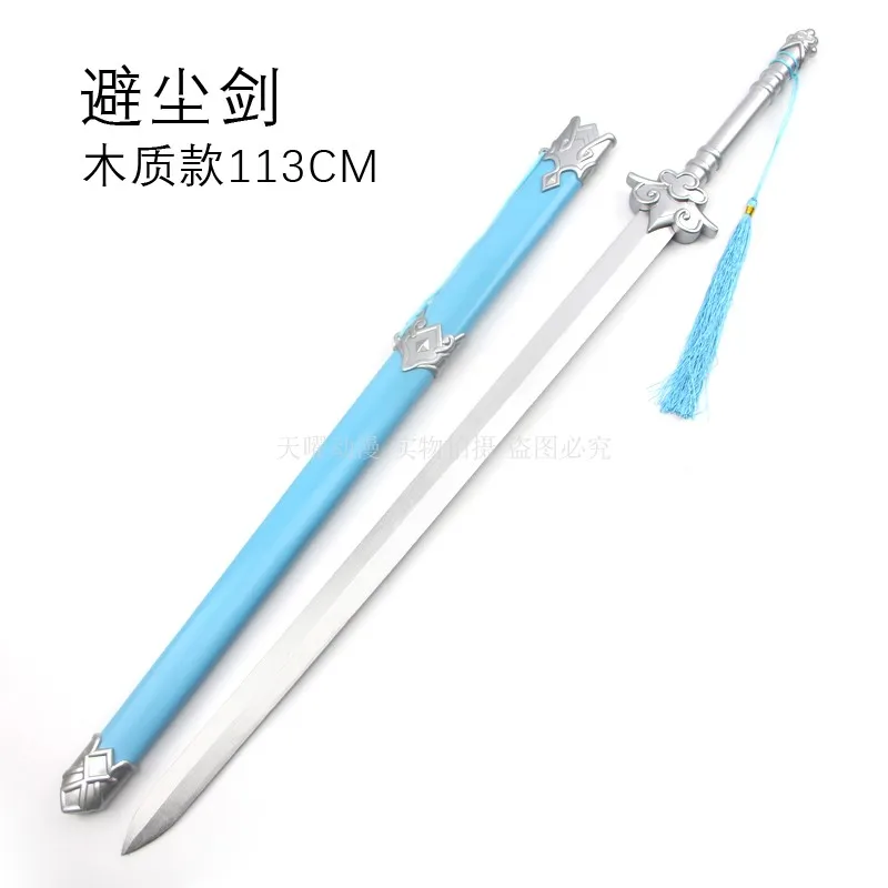 Chinese  Sword the Founder of Diabolism Lan Wangji Comic Props  Prop MO DAO ZU SHI
