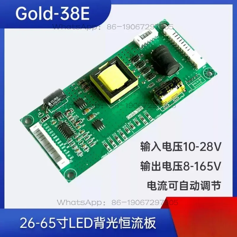 General LCD TV LED Constant Current Board, LED Boost Backlight Board, High Voltage Board Gold 38E