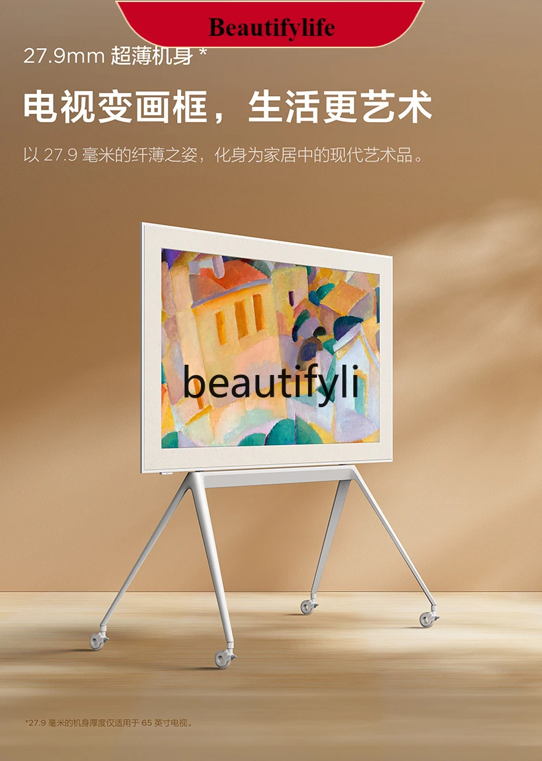 E132 تلفزيون فني من الجيل الثالث مقاس 65 بوصة إطار صورة رفيع بشاشة قماشية لإنشاء اللوحة الشهيرة من Ai (مع دعامة)