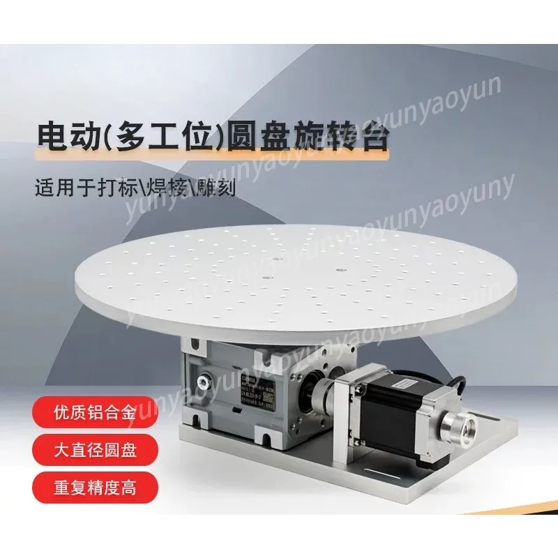 

Multi Station Electric Rotary Table Fixture for Laser Marking Welding Engraving with Reliable Heavy Load Capacity