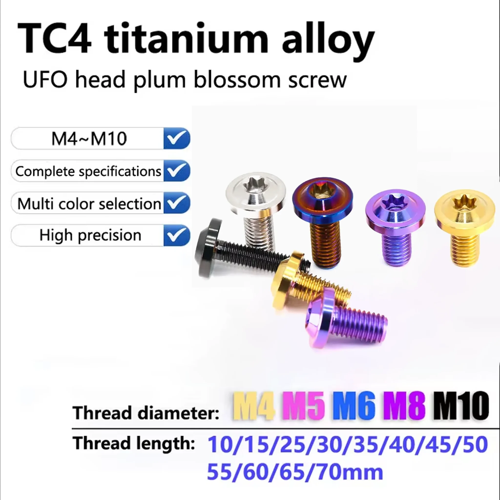 1Pcs M4 M5 M6 M8 M10 Multicolor Titanium Bolts Screws Button Torx Head Bicycle Motorcycle Disc Brake Anti-thef