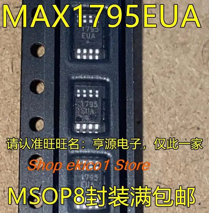 

5 шт., MAX1795EUA 1795EUA MSOP8 IC