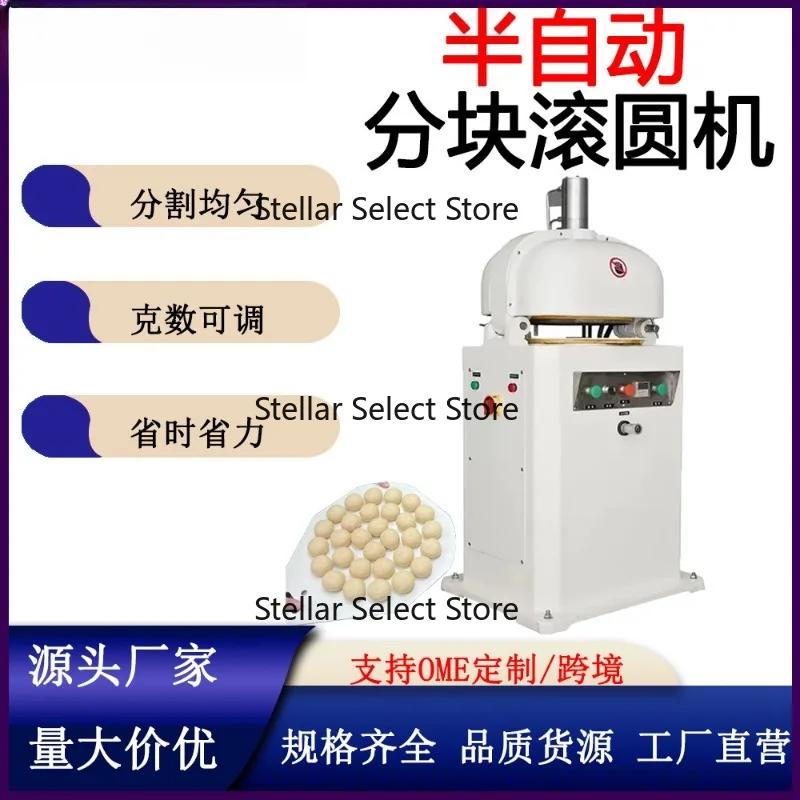 Semi Automatic Electric Dough Divider Rounder Commercial Bakery Baking Machine 30 Pieces 20-200g For Bread Pizza Dough