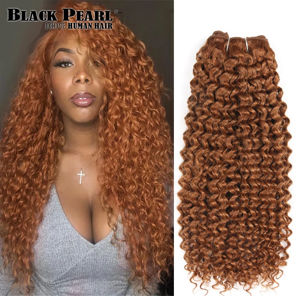 Black Pearl Water Wave Bundles Honey Blonde Bundles Human Hair Bundles Brazilian Hair Bundles Deep Curly Bundles Remy